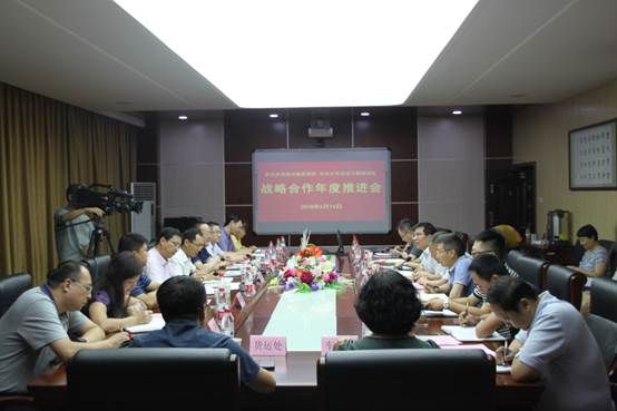 长安大学经济与管理学院与陕西省道路运输管理局 召开战略合作年度推进会